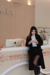 -广州安和泰医学月子会所