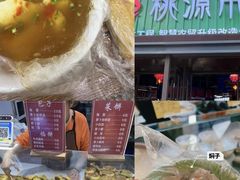 -桃源市场(解放路店)
