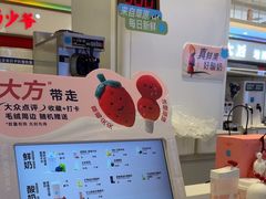 -兰熊鲜奶(昌平悦荟店)