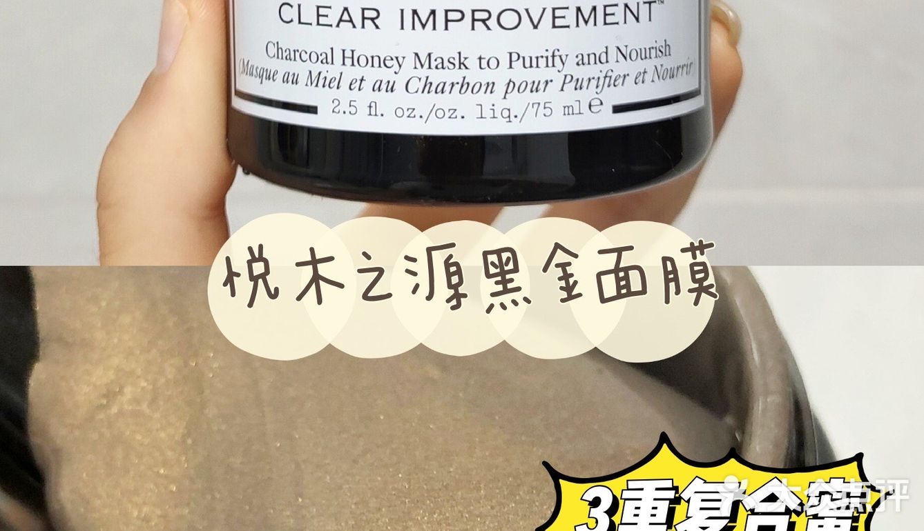空瓶记回购3罐的毛孔吸尘器！0黑头太干净