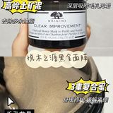 空瓶记回购3罐的毛孔吸尘器！0黑头太干净