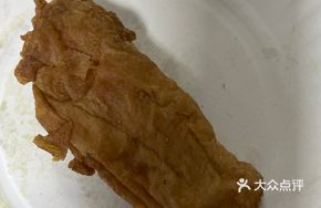 Big Foot Plate