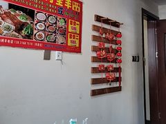 -溢心园香河肉饼总店