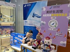 -南航明珠v2头等舱公务舱休息室