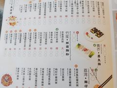 -汤臣·空中餐厅·严选粤菜(石湾世博广场店)