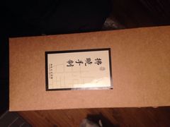 -拂晓山房·私房川菜(西门店)