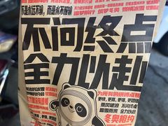 -肯德基(成山路地铁站店)