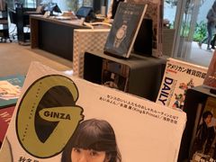 -茑屋书店(天目里店)