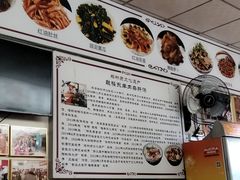 -鼓楼东羊肉杂肝汤(新街店)