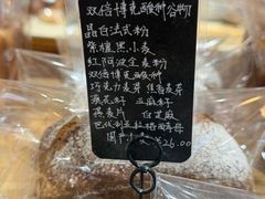 -佐敦面包铺·JORDAN BAKERY