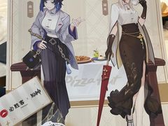 -必胜客(金华福华店)
