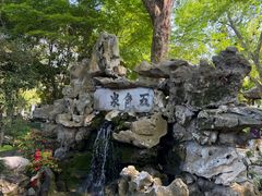 -上海醉白池公园