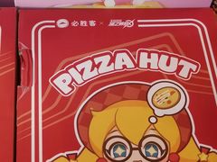 -必胜客(WOW中心城店)