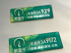 -新盈光·云会所(百丈东路店)