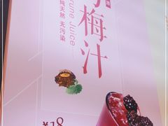 -鸡鸣赐茶(鸡鸣寺路店)