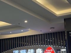 -硬糖健身(北苑店)