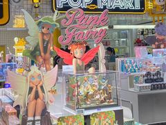 -泡泡玛特POPMART(上海环球港店)