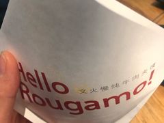 -KAOTOWN烤堂•烧烤(海汇港店)