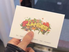 -小树照相馆·证件照(打浦桥店)