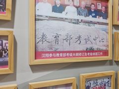 -汉翔书法丨书法·美术·硬笔·国画(望京校区)