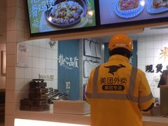 -米国现煲煲仔饭(塔子湖店)