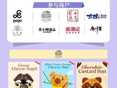 -上海第一八佰伴