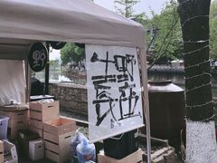 -苏州本色美术馆