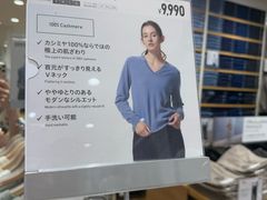 -优衣库(银座店)