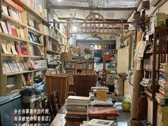 -斯多格书乡(北京大学畅春园店)
