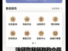 -中国民生银行(上海豫园支行)