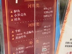 -瑞福园联谊餐室(茂名南路店)