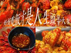 -聚味瞿记·龙虾堂(梅溪湖店)