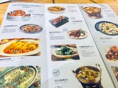 菜单-米纸越南小馆(砂之船店)