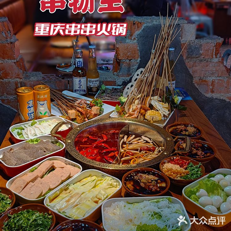 感谢家门口这家平价美味的串串火锅