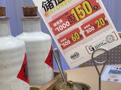 -苏小柳点心·手作小笼包(浦东嘉里城分院)