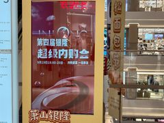 -汇德隆银隆