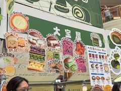 -江南环球港