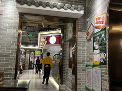 -民信老铺(双皮奶博物馆店)