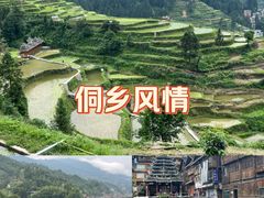 -堂安侗寨