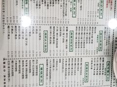 -仁信老铺(华盖路店)