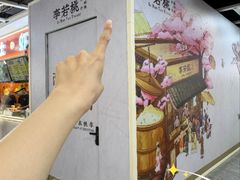 -赛格国际购物中心(小寨店)