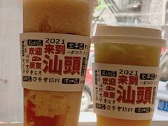 -一杯潮茶·专注潮汕茶饮(朝阳庄店)