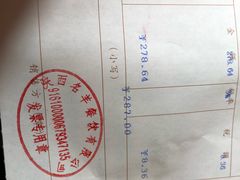 -名羊天下陕北横山铁锅炖羊肉(博文路店)