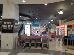 -麦凯乐(尚志大街店)