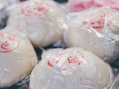 水晶油包-固海糕团店