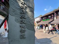 -小河直街历史文化街区