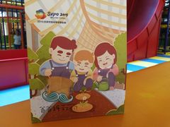 -爸爸糖手工吐司(苏州环球188店)