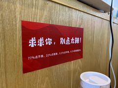 -嘎嘎鸭下巴·爆辣干锅(明教寺店)