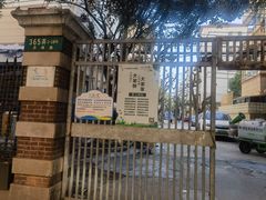 -沈师傅盲人按摩工作室(密三小区店)
