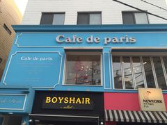 -Cafe de Paris(林荫路店)